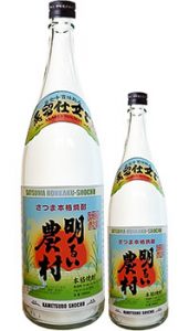 できたて芋焼酎「明るい農村　蒸留したて」
