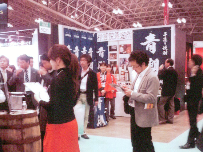 FOODEX JAPAN 2010