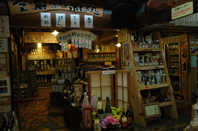 三重県の酒店 酒夢蔵かわぶ様 店内