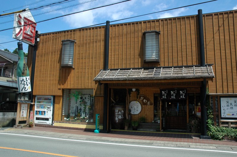 三重県の酒店　酒夢蔵かわぶ様　外観