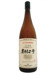 自社農園ブルーベリーから採取した天然酵母２号で仕込んだ芋焼酎「農村2号」