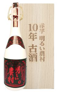 紫芋焼酎「赤芋10年古酒・明るい農村」720ml　桐箱入り　陶器瓶