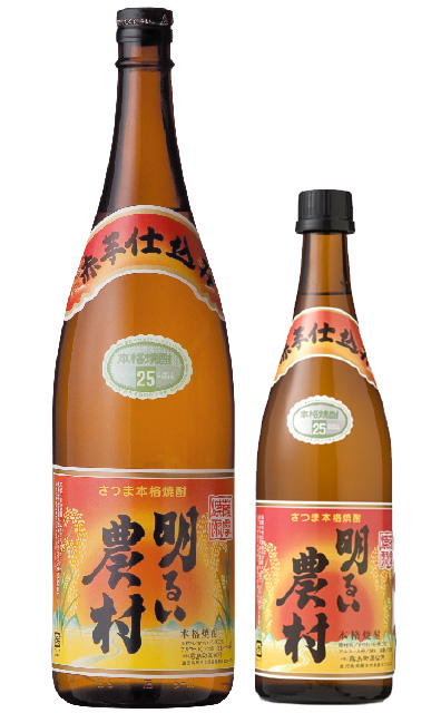 赤芋仕込み 明るい農村