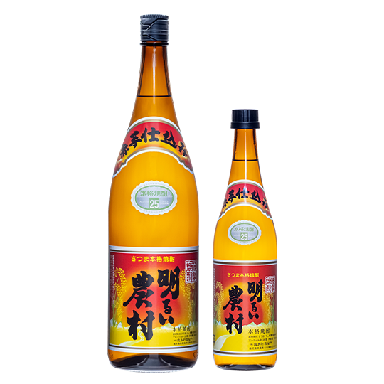 赤芋仕込み 明るい農村