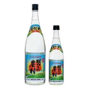 できたて芋焼酎「明るい農村　蒸留したて」