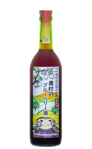 農村のブルーベリー酒720ml