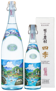 明るい農村の四季「夏」1800ml-720ml