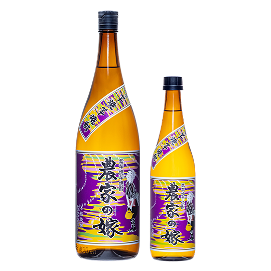 焼き芋焼酎 紫芋農家の嫁 1800ml-720ml