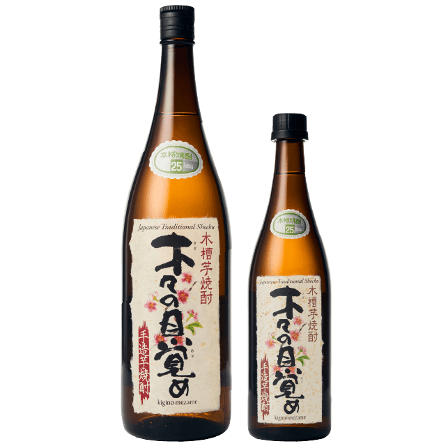 木々の目覚め(白麹)芋焼酎 1800ml-720ml