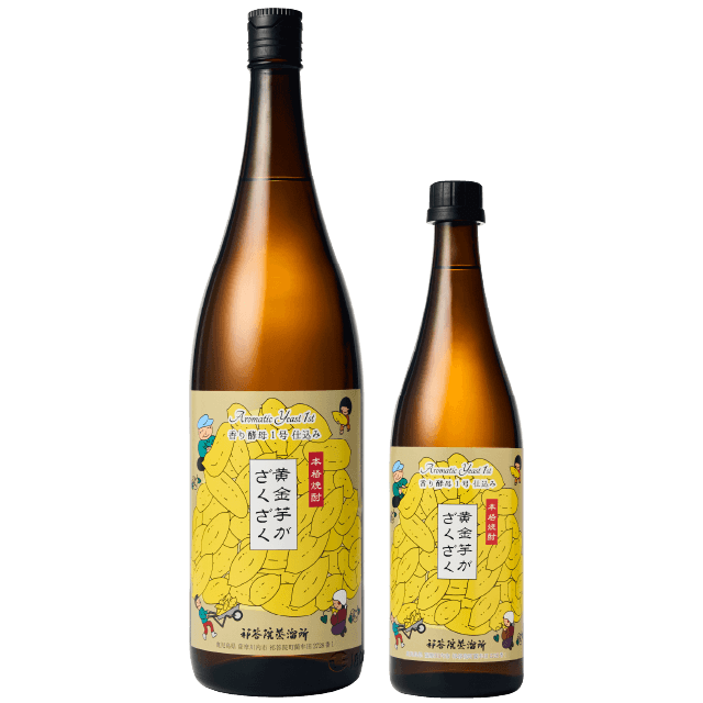 黄金芋がざくざく 1800ml 720ml 鹿児島 祁答院蒸溜所