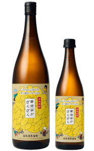 黄金芋がざくざく 1800ml 720ml 鹿児島 祁答院蒸溜所