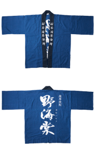 野海棠はんてん（袢天）