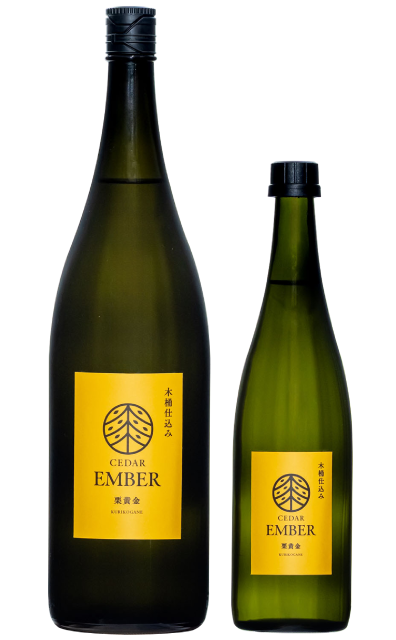 木桶仕込み芋焼酎CEDARシリーズ「EMBER 黄金」1800-720ml