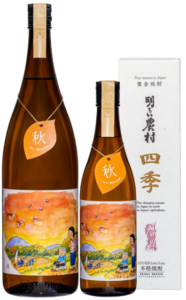 芋焼酎「明るい農村の四季・秋」化粧箱 季節限定品 リニューアル