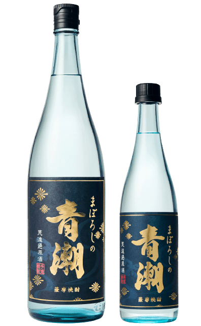 まぼろしの青潮 1800ml 720ml 鹿児島 祁答院蒸溜所