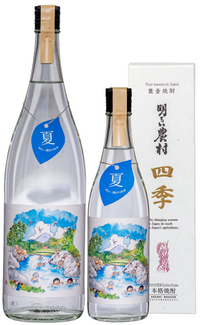 明るい農村の四季「夏」1800ml-720ml