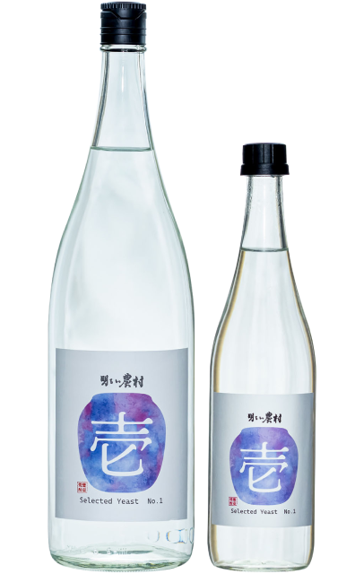 蔵オリジナル酵母仕込み芋焼酎「農村壱号」1800ml 720ml 25度
